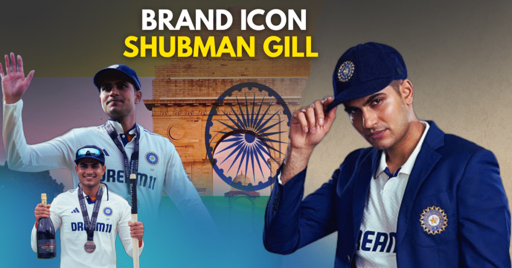 शुभमन गिल